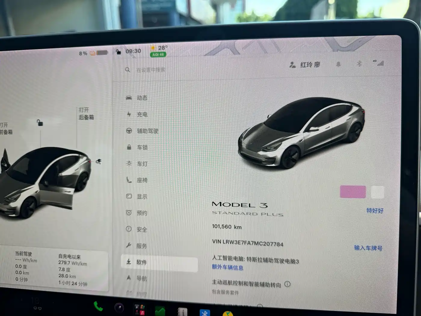 Фото 11 - Tesla Model 3