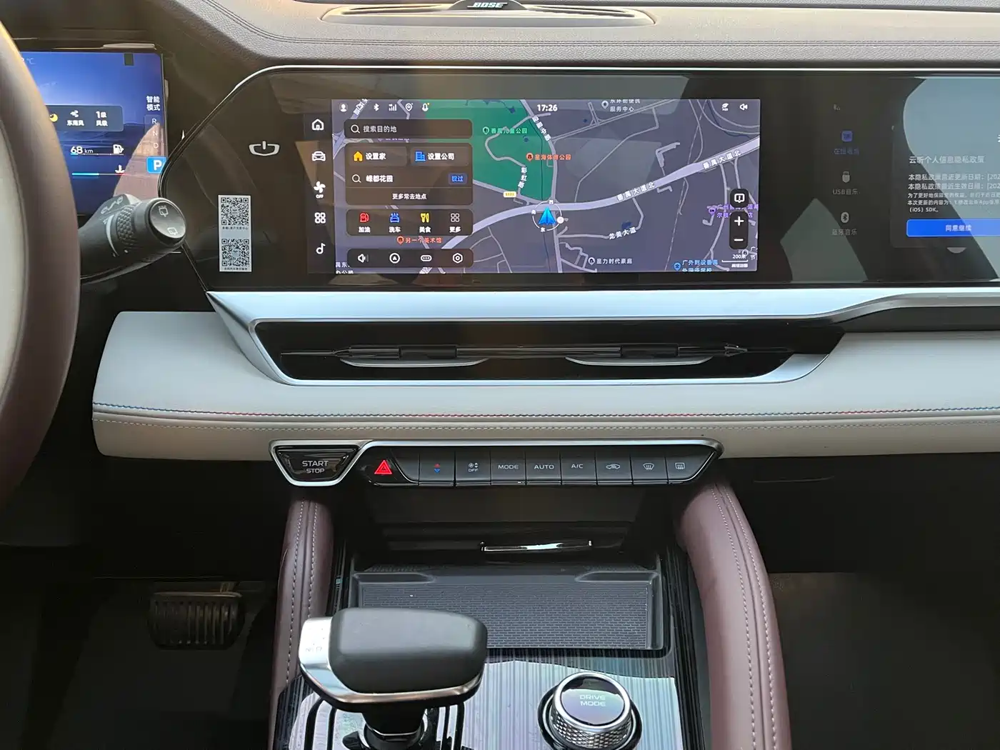 GEELY AUTOMOBILE XINGYUE L