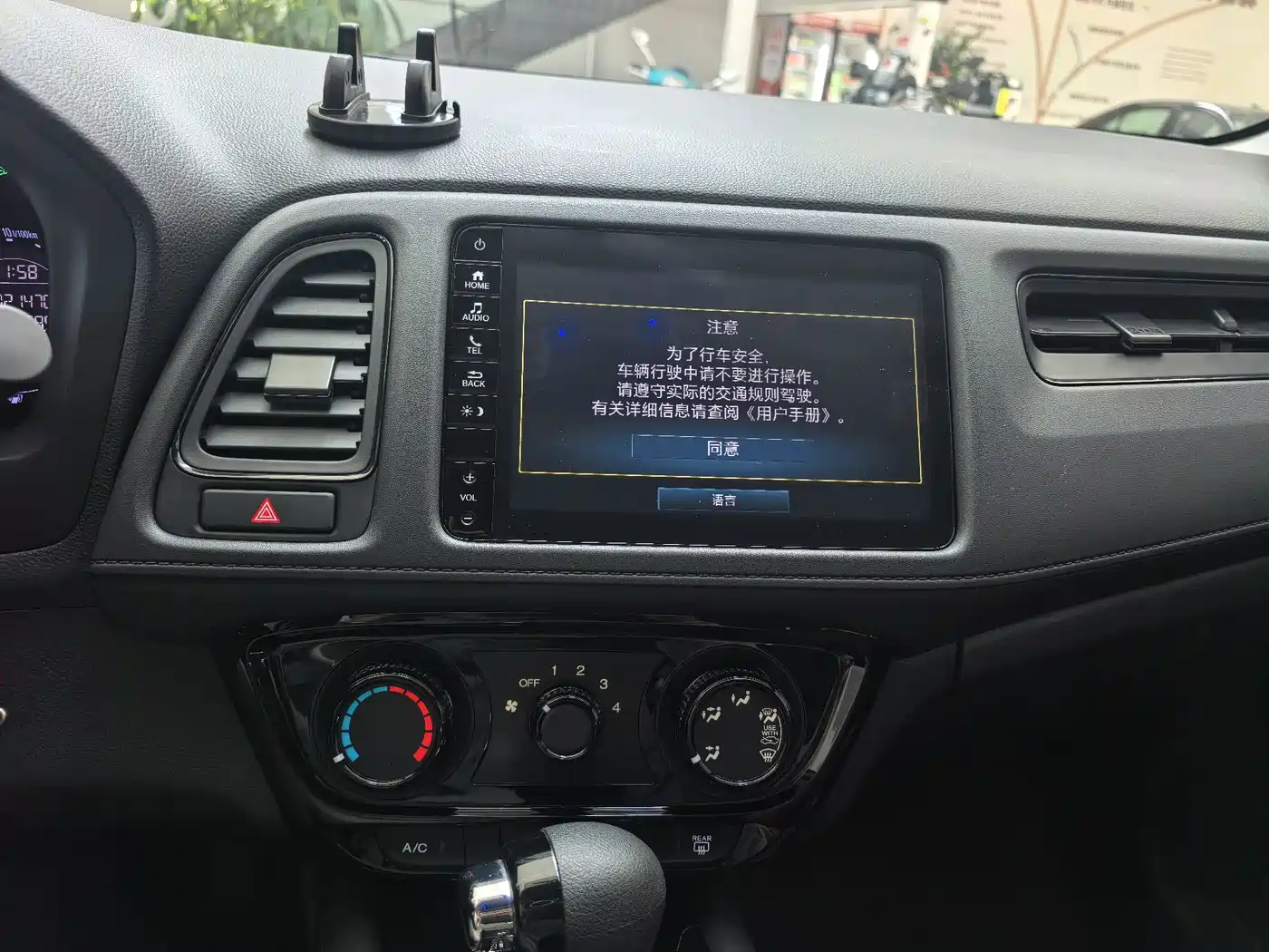 Honda Vezel, миниатюра 15