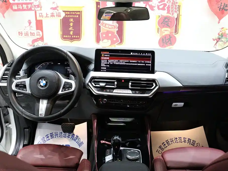 BMW X4 2022 xDrive 30i M Sport Package фото 11