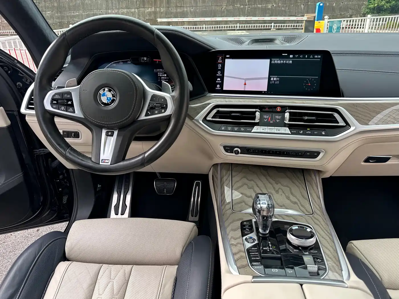 Фото 16 - BMW X7