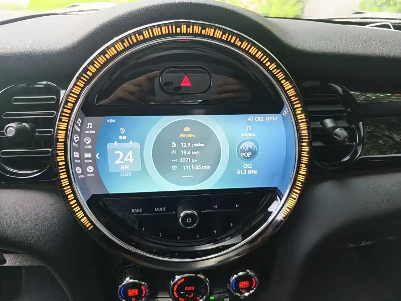 MINI Jcw, миниатюра 12