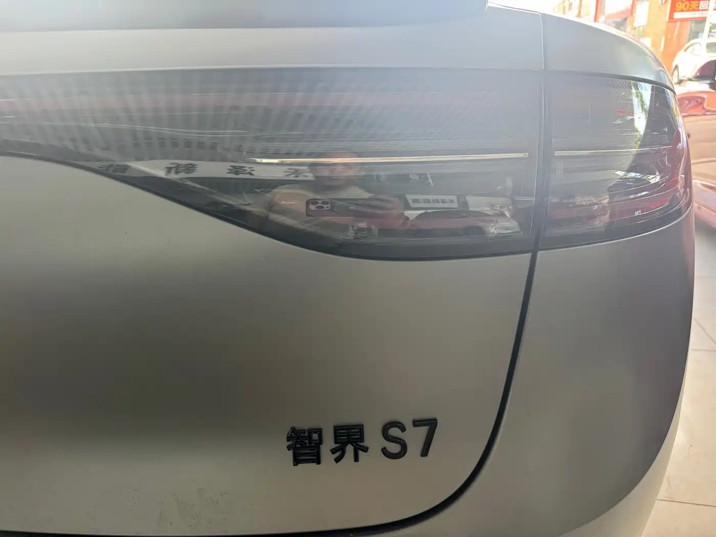 Zhijie S7 2026 2026 Max