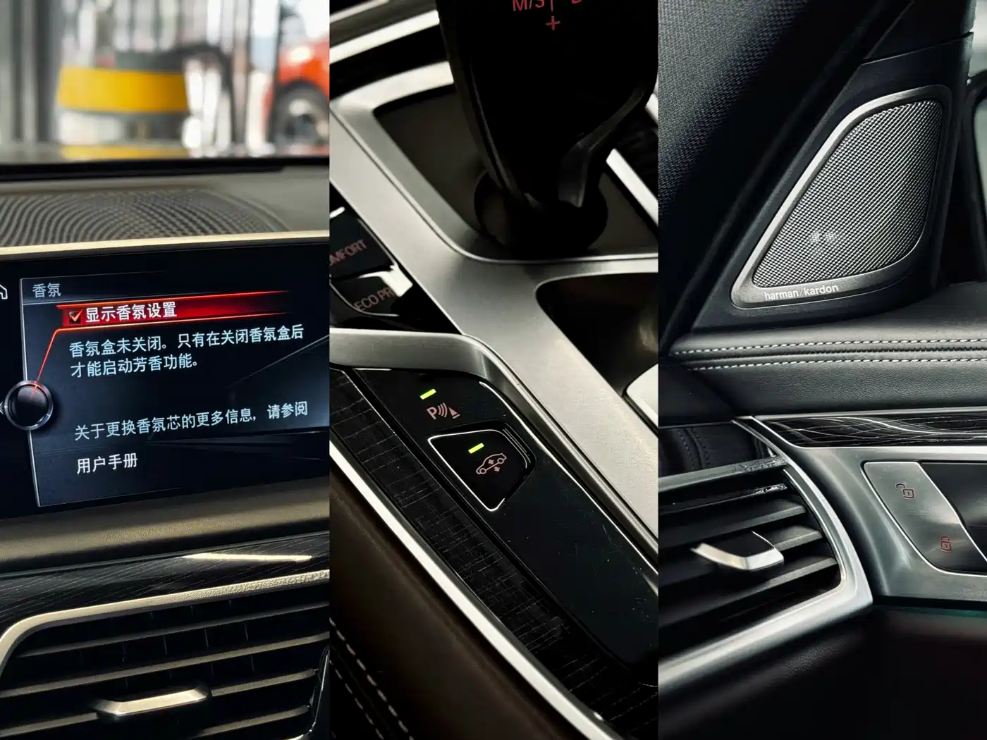 BMW 7 Series 2017 730Li Luxury Edition фото 12
