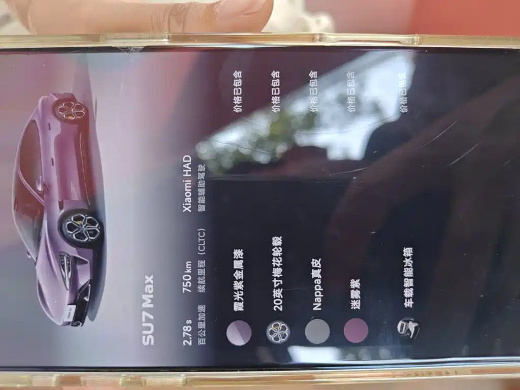 Xiaomi SU7 2024 2024 AWD Extended Range Advanced Smart Driving Max Edition