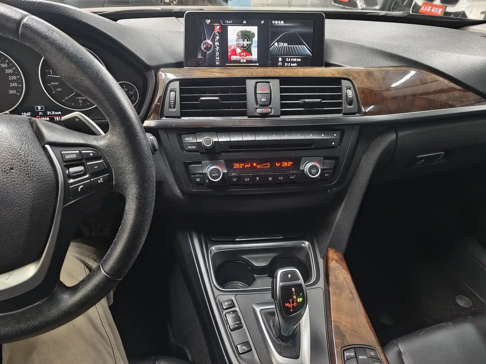 Photo 12 - BMW 3 Series