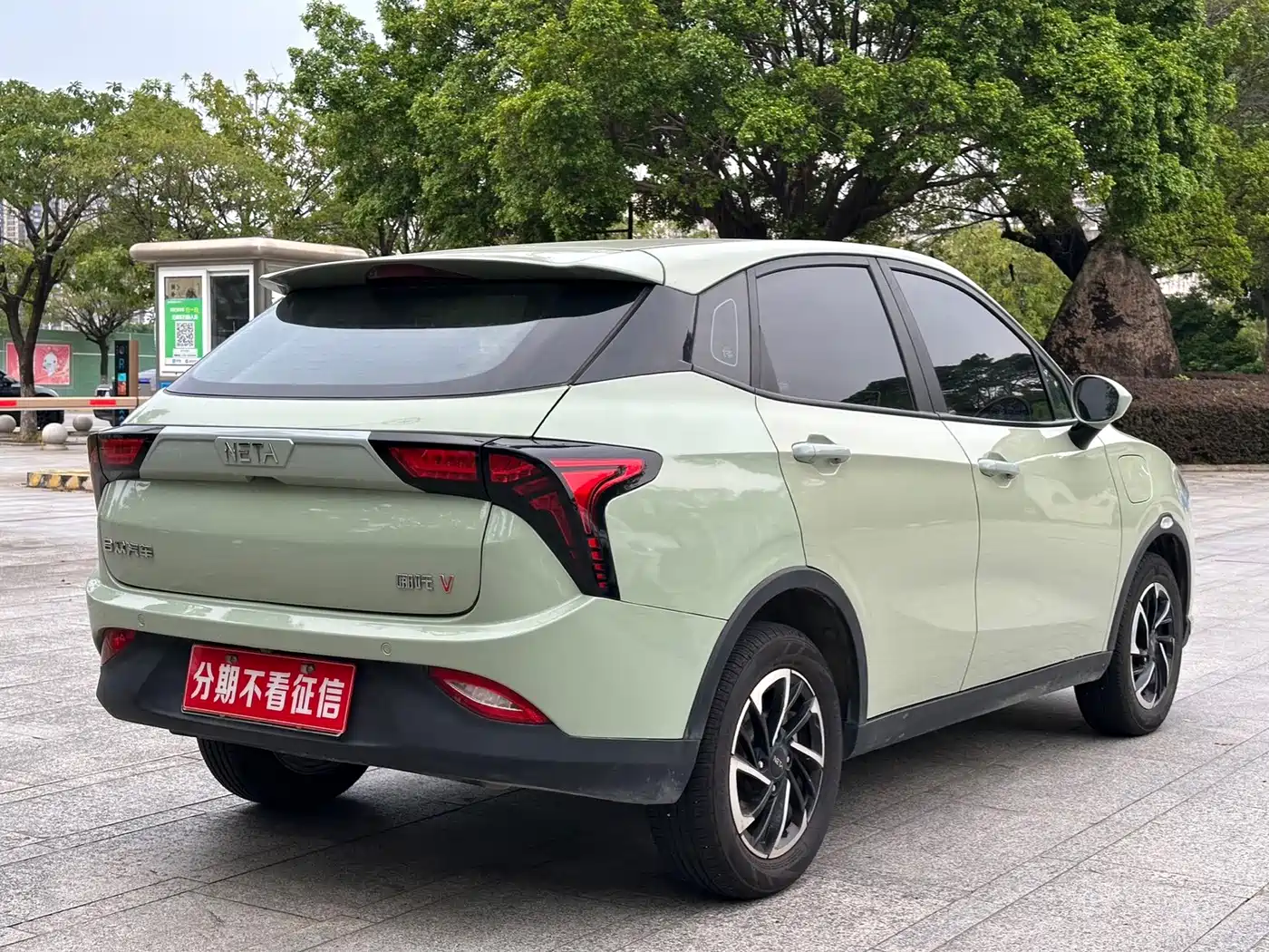 Nezha Auto Nezha V 2022 2021 Long Range Intelligent Edition