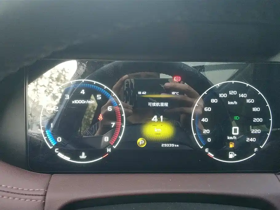 GEELY AUTOMOBILE HAOYUE