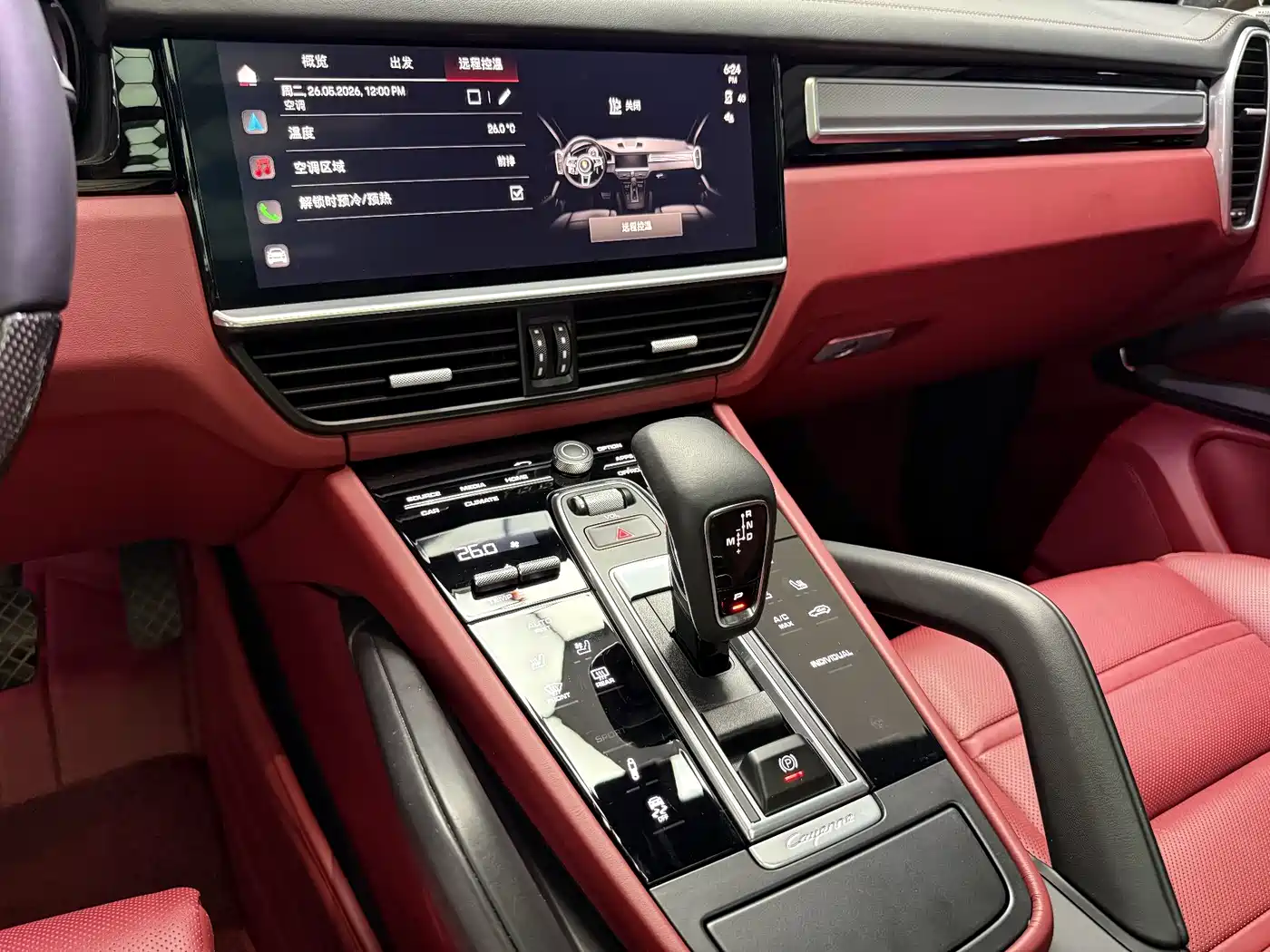 Porsche Cayenne New Energy 2023 Cayenne E-Hybrid 2.0T Platinum Edition фото 12