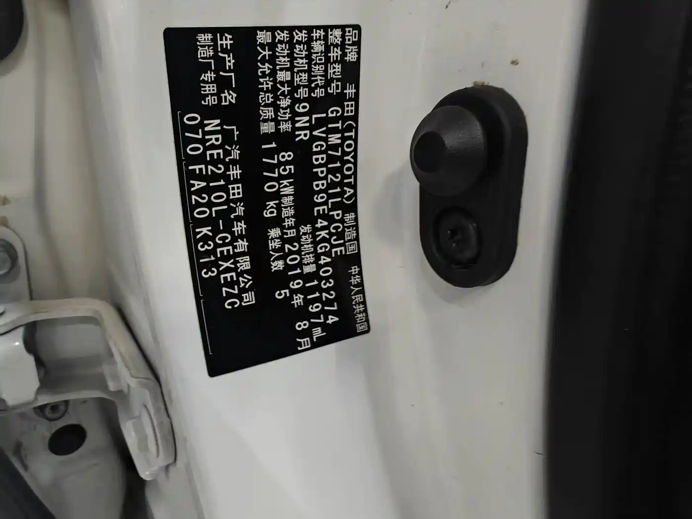 Toyota Levin 2019 185T CVT Luxury Edition China V фото 16