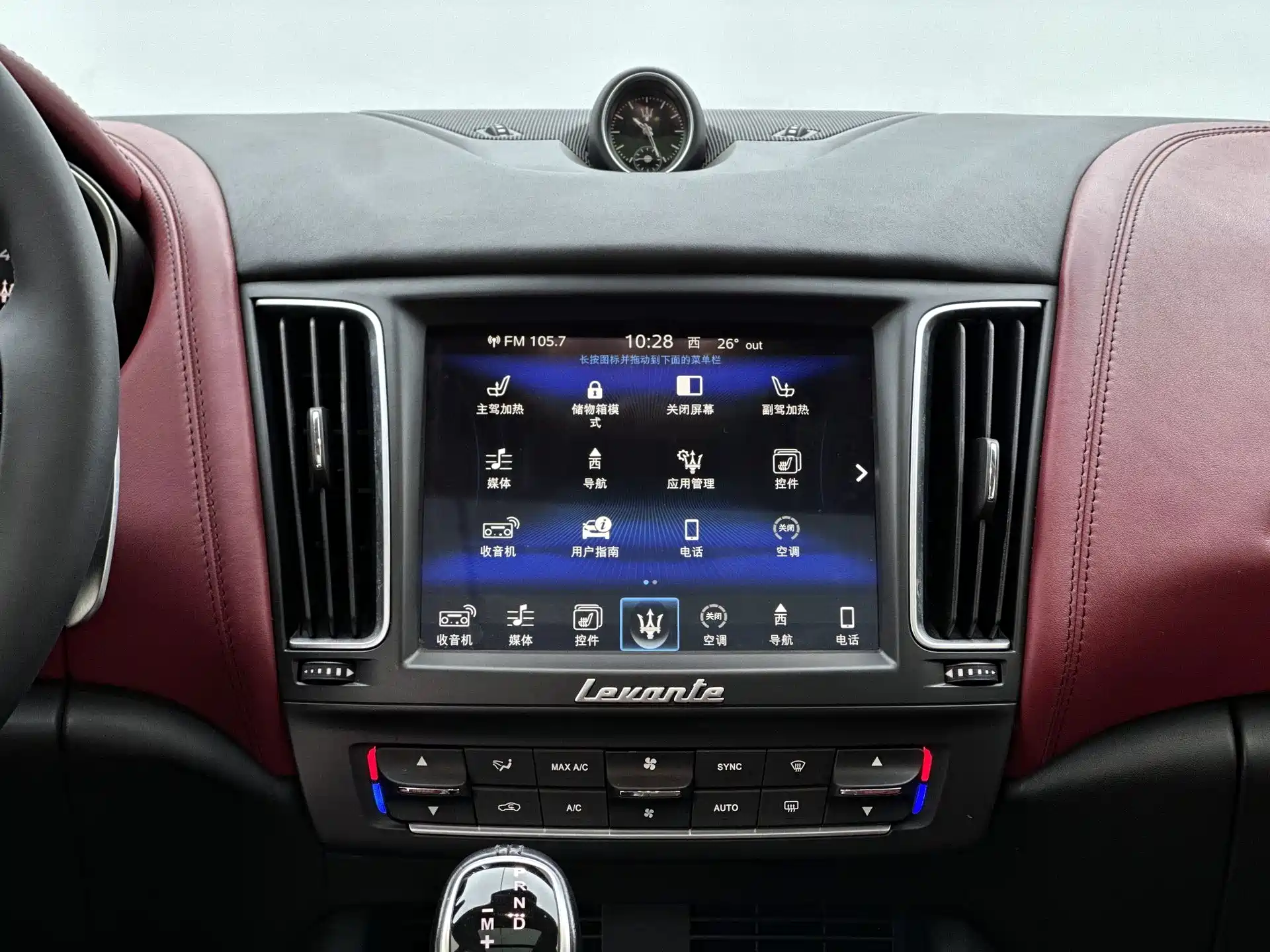 Фото 17 - Maserati Levante