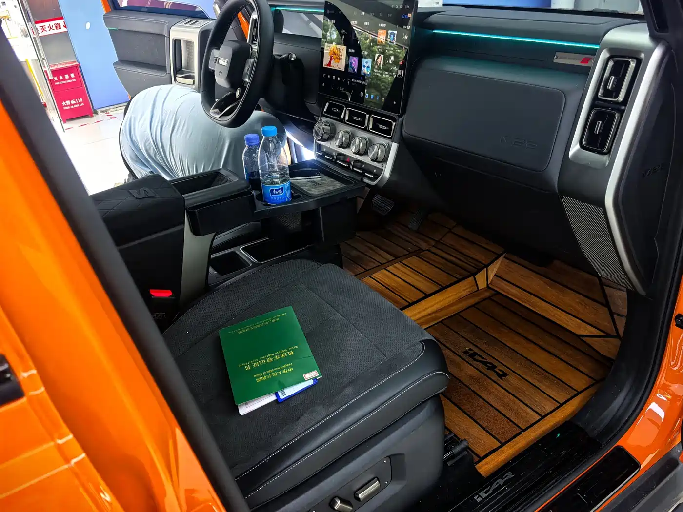 iCAR V23 2025 2025 AWD S Version