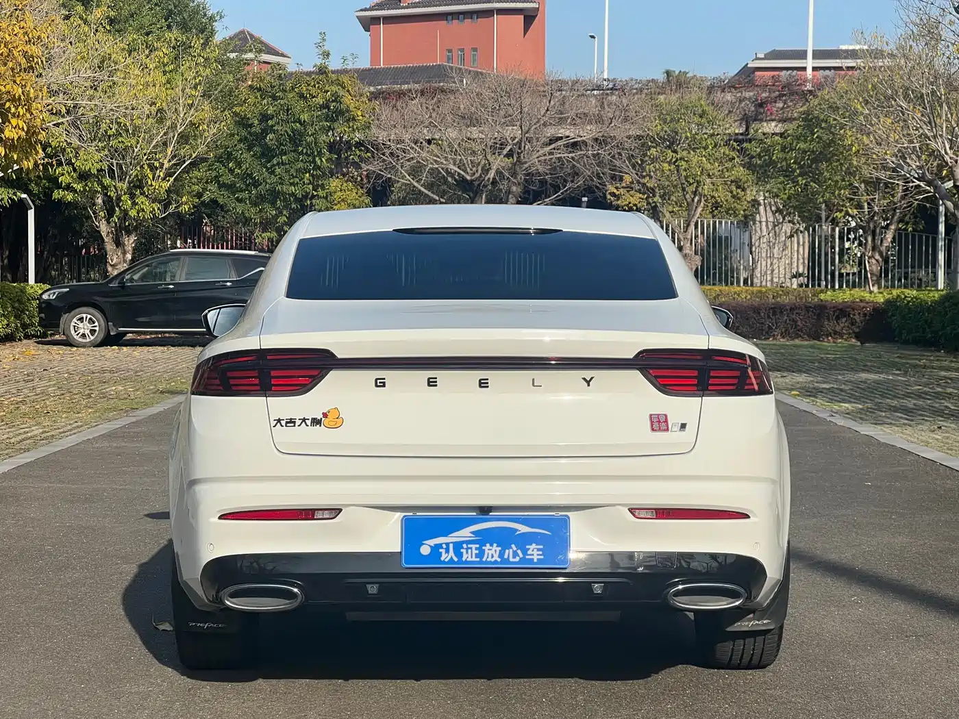 GEELY AUTOMOBILE XINGRUI