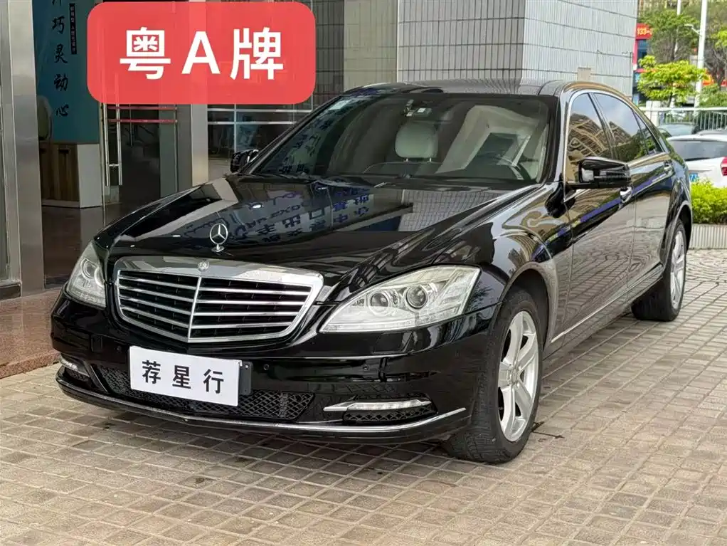 Mercedes-Benz S-Class фото 2