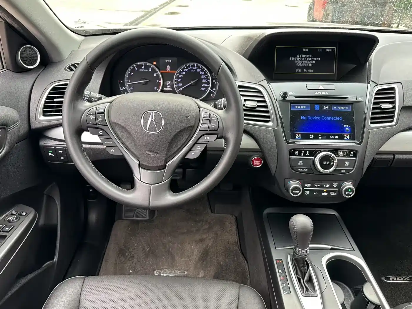 Acura RDX (Import) 2017 2016 3.0L 2WD Elite Edition