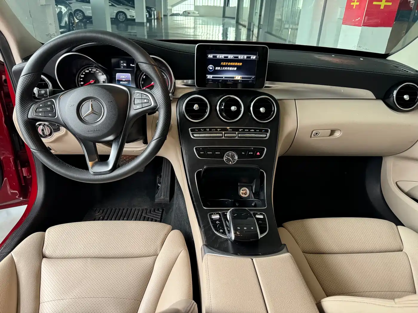 Mercedes-Benz C-Class 2016 C 200 L Sport фото 8