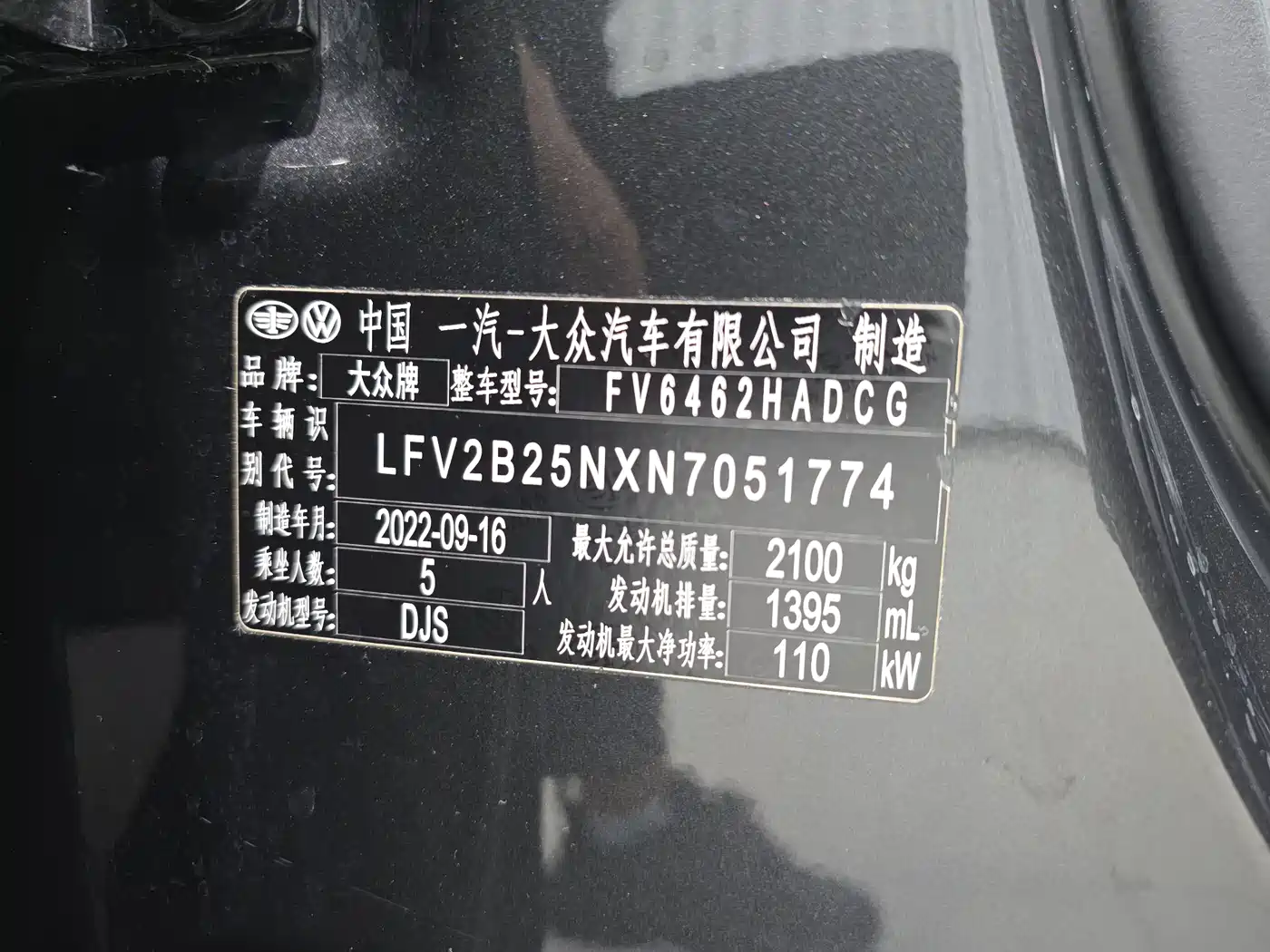 Volkswagen Tayron, миниатюра 25
