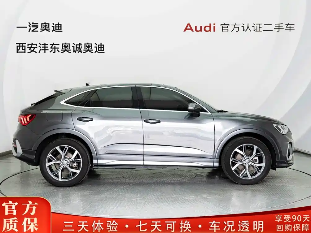 Audi Q3 Sportback 2020 2020 40 TFSI Fashion