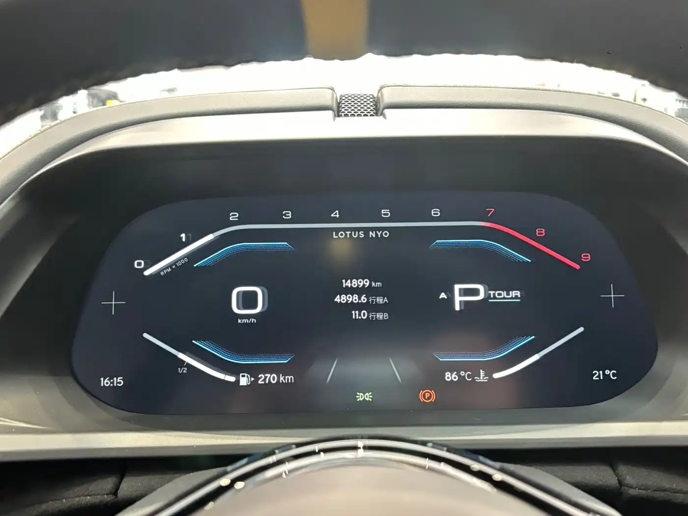 LOTUS SPORTS CAR EMIRA