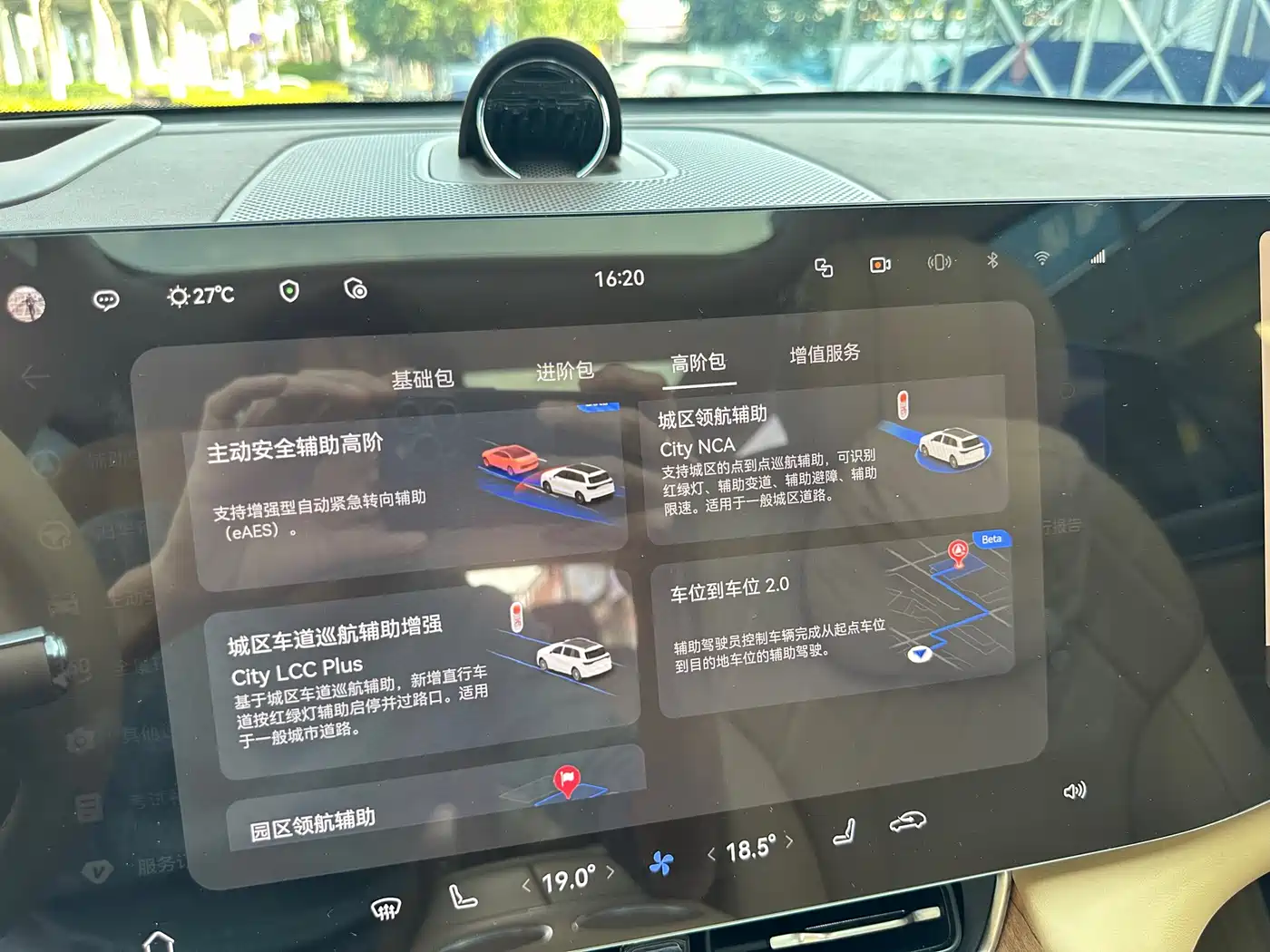 AITO Wenjie AITO M8 2025 Model Extended Range Max+ Edition 53.4kWh 6-Seater фото 8