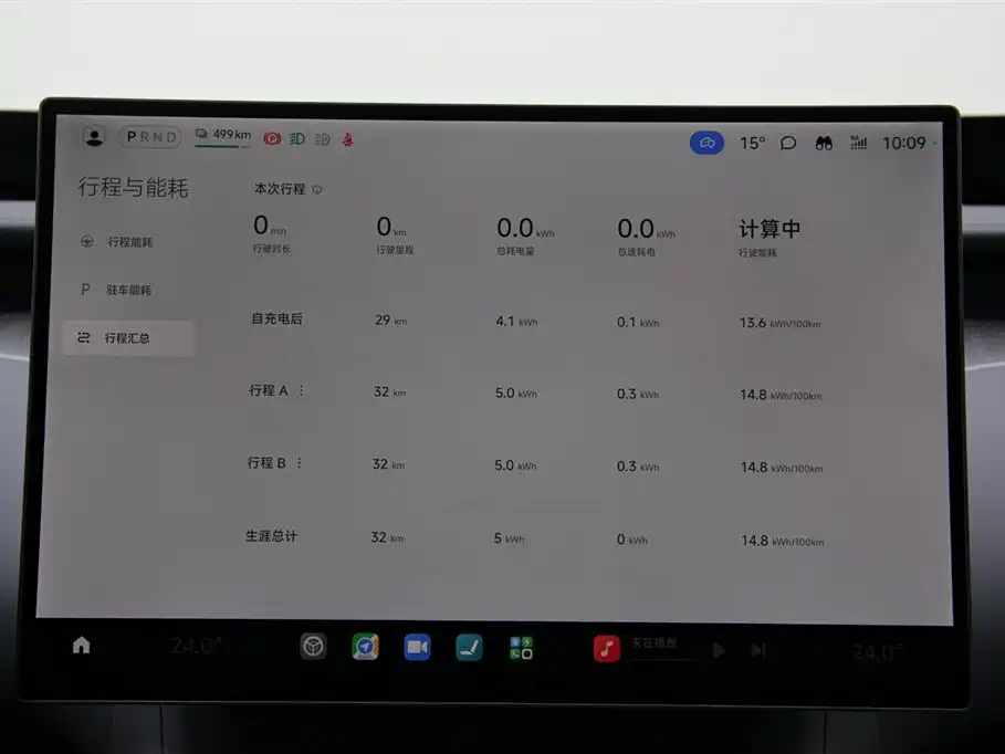 Xiaomi Auto Xiaomi YU7 2025 Extended Range RWD Edition фото 29