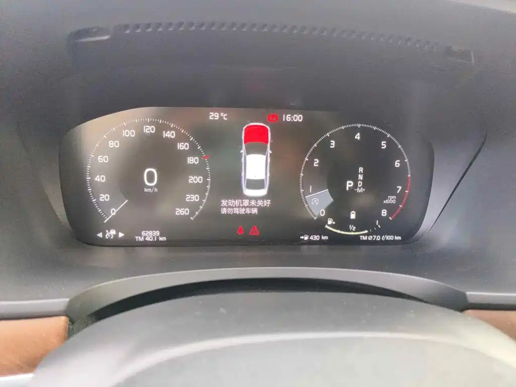 Volvo S90, миниатюра 4