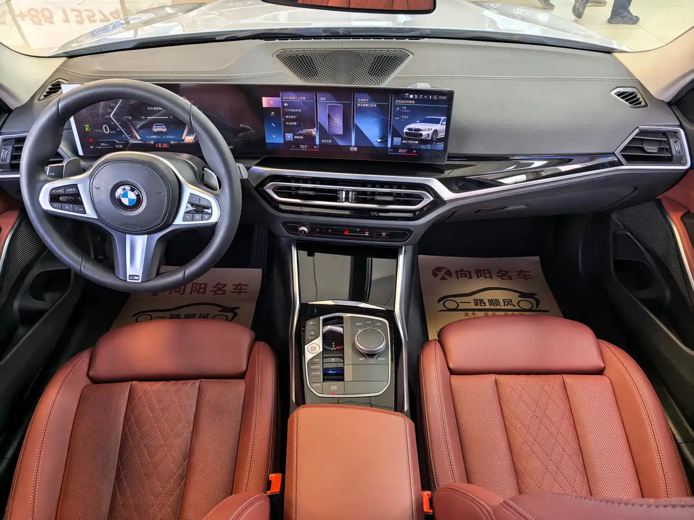 BMW 3 Series 2023 320Li M Sport Package фото 14