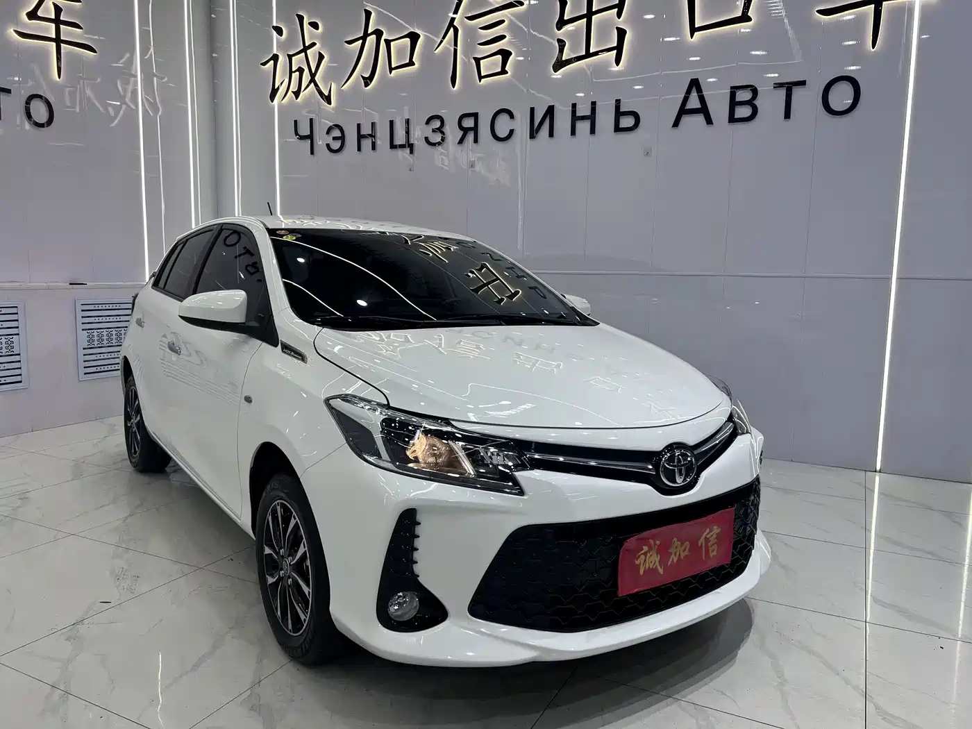 Toyota Vios FS 2023 2022 1.5L 20th Anniversary Edition