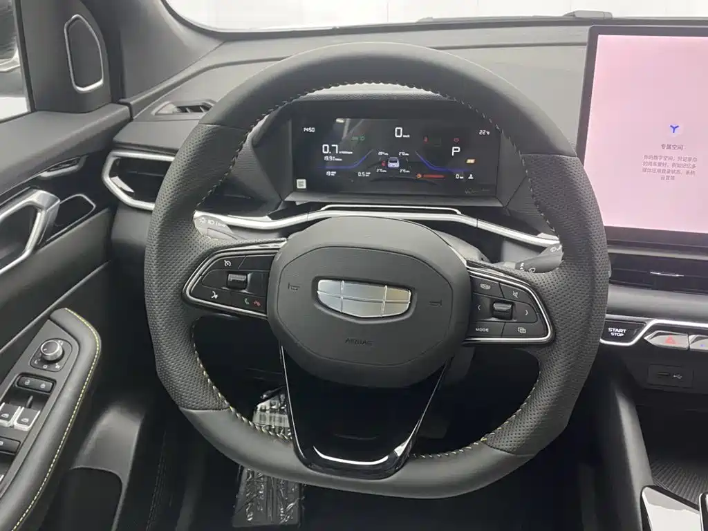 Geely Coolray 2026 2025 Bin Yue L 1.5TD DCT Star Diamond