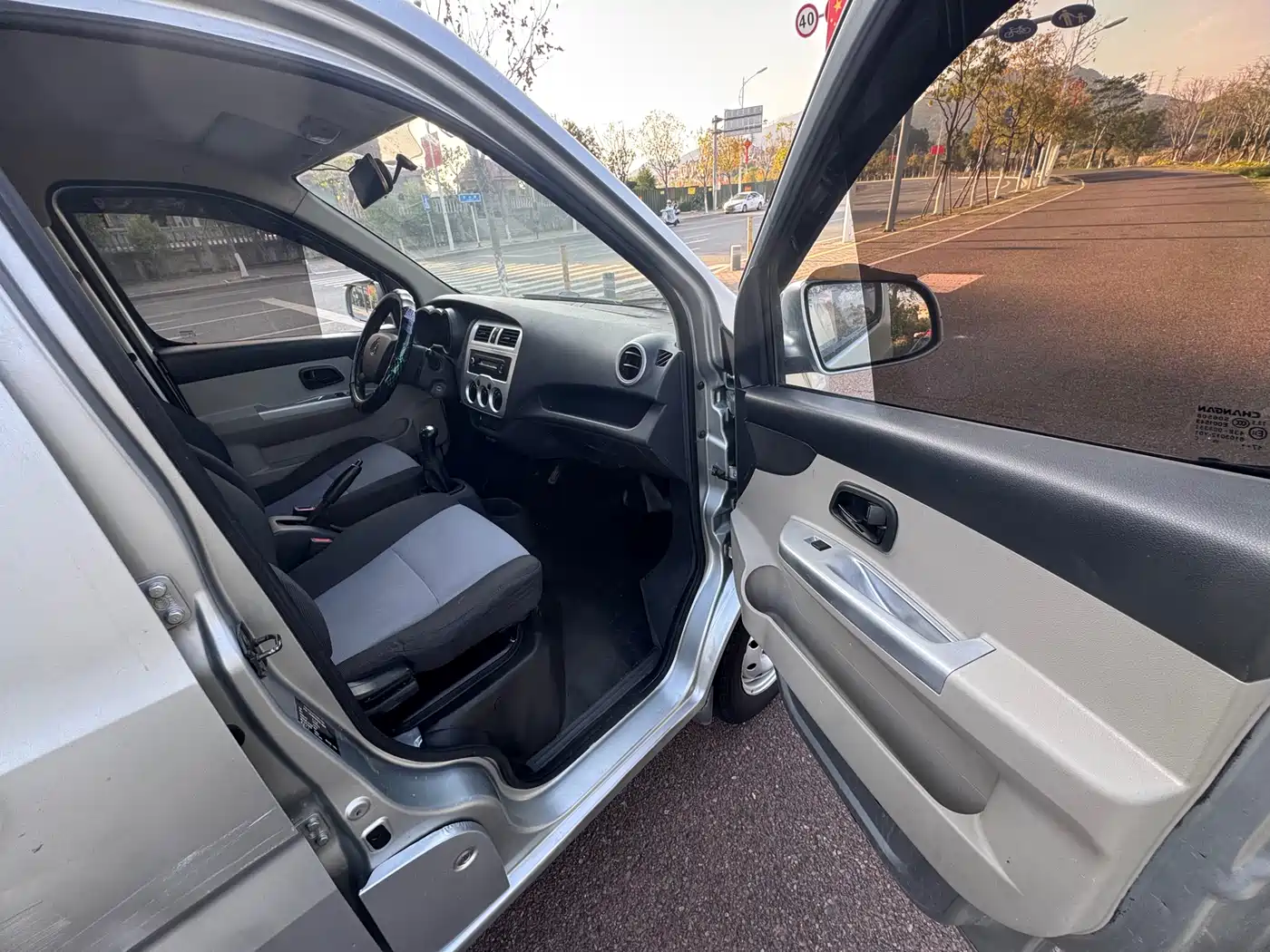 CHANGAN CHANGAN STAR CARD