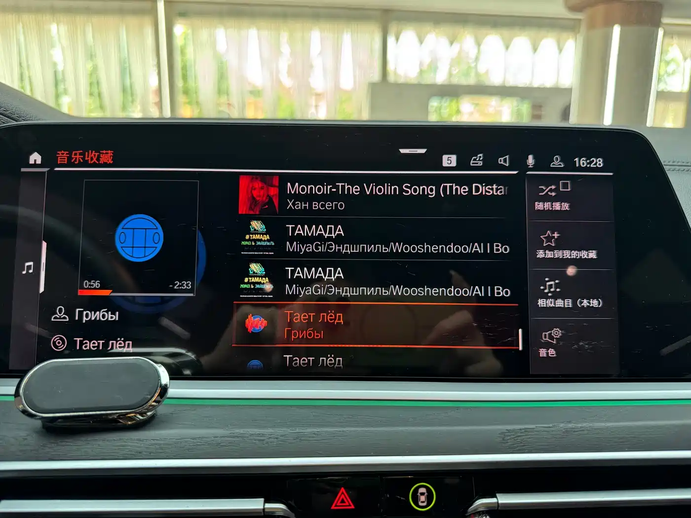 BMW X7 2019 xDrive40i Exclusive M Sport Package фото 27
