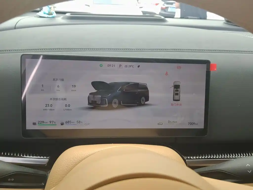 Voyah Auto Voyah Dreamer 2026 2025 PHEV AWD Flagship Qian Kun Edition