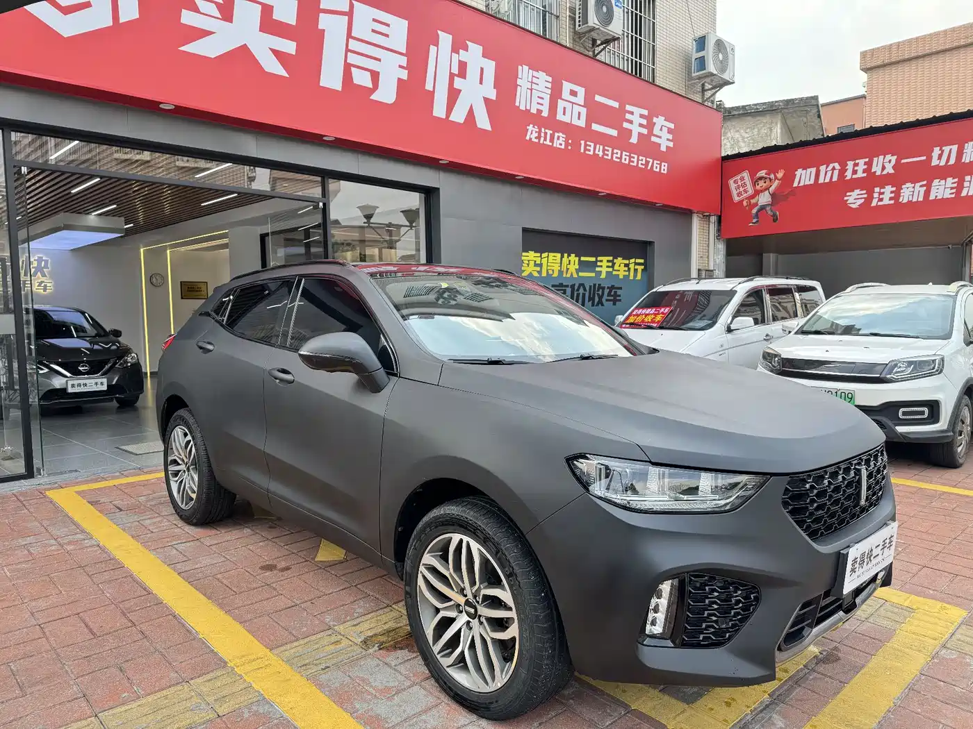 WEI PAI WEI BRAND VV5