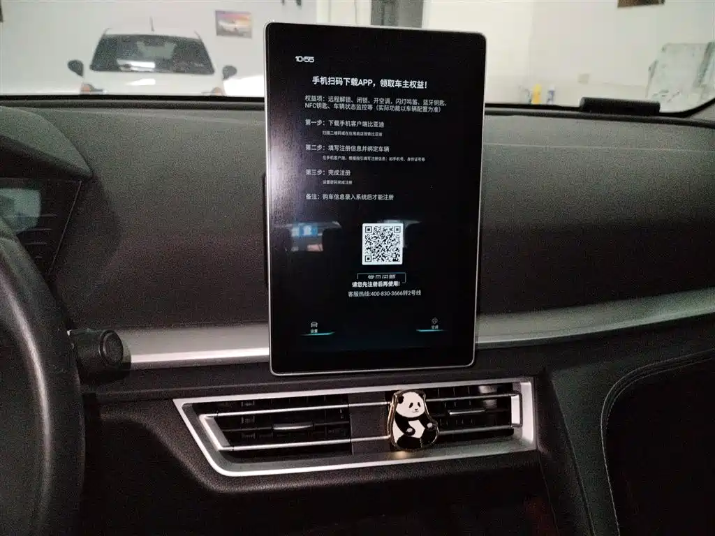 BYD Song Pro 2019 1.5T Automatic Luxury фото 13