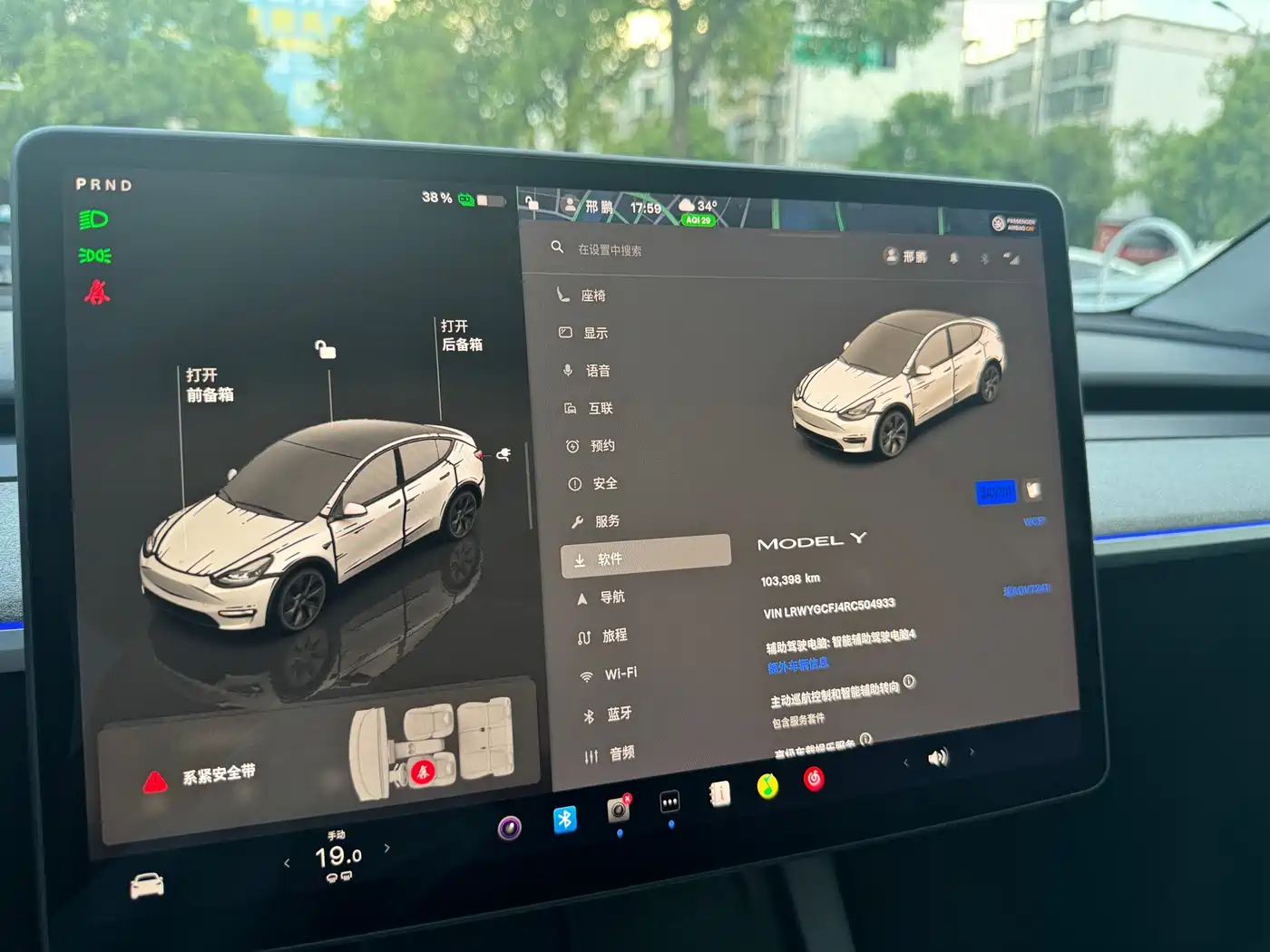 Фото 9 - Tesla Model Y