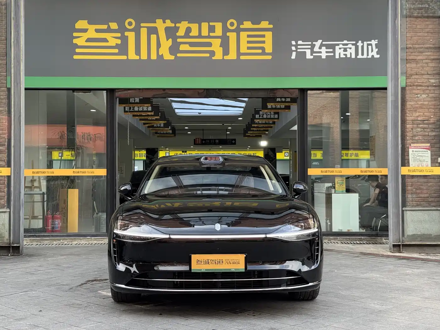 Xiangjie Enjoy World S9 2026 2026 Extended Range Base Model