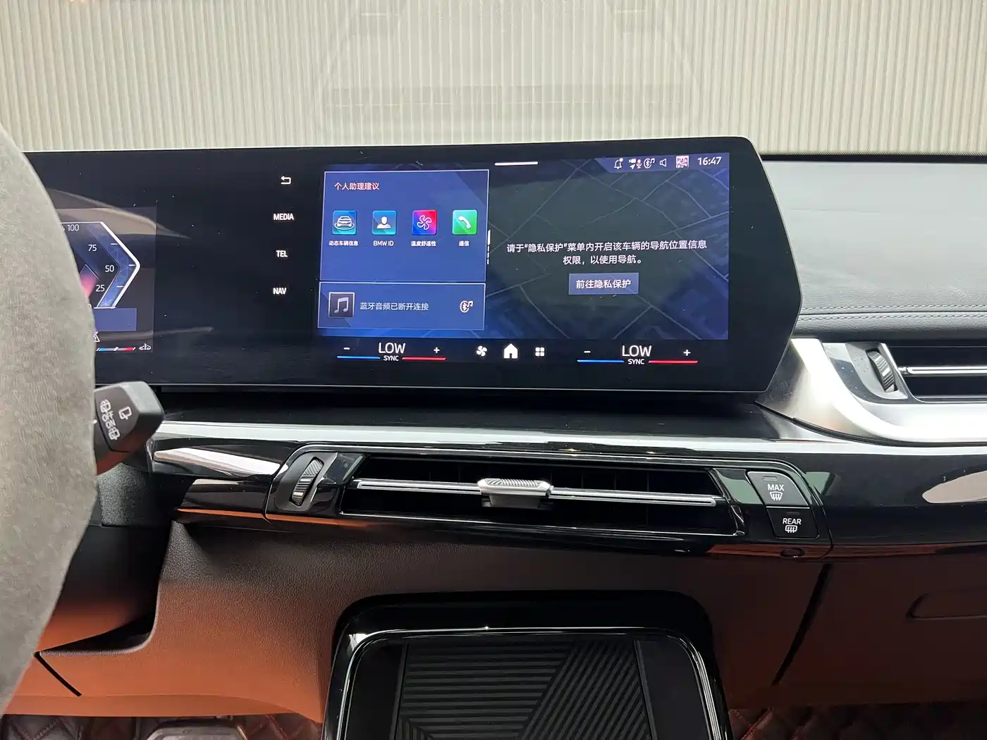 BMW X1 2023 sDrive20Li X Design Package фото 7