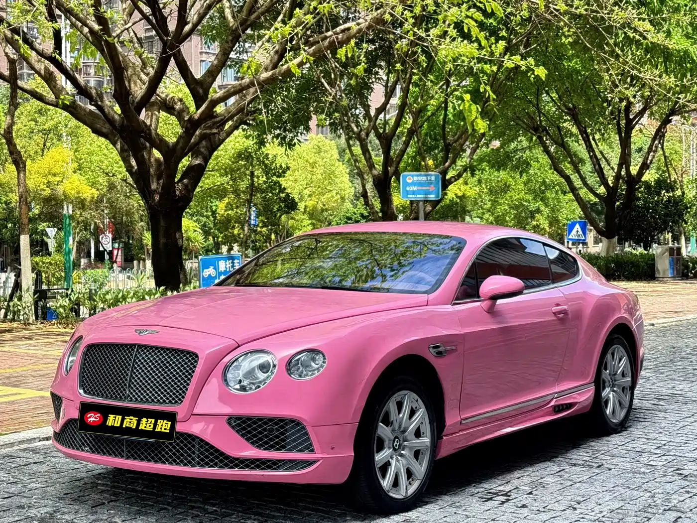Photo 2 - Bentley Continental