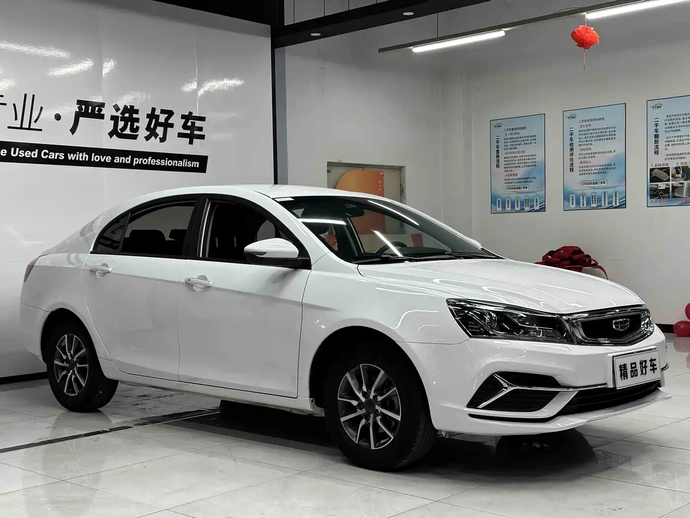 GEELY AUTOMOBILE EMGRAND