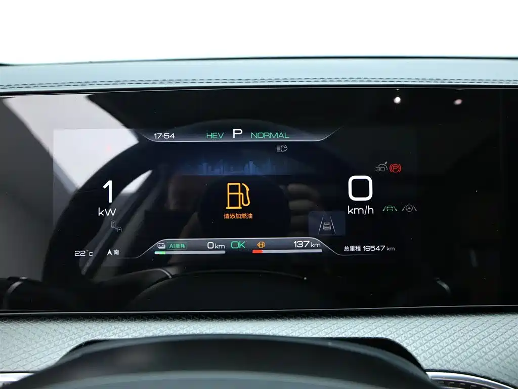 BYD Song Pro New Energy 2025 2nd Gen DM-i 115KM Excellence фото 11