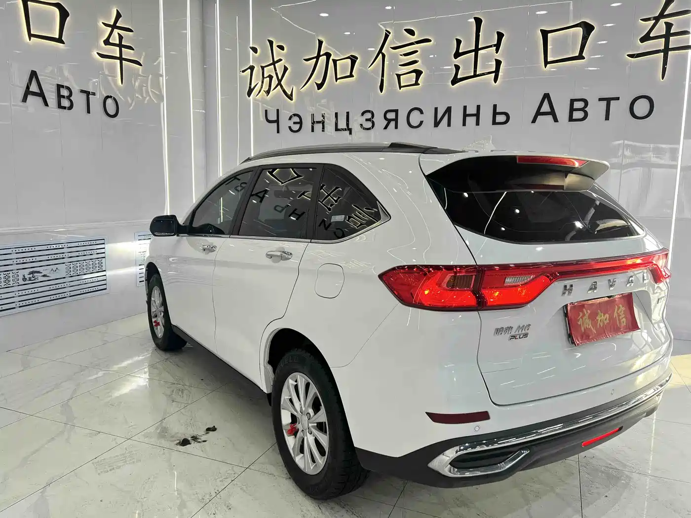 HAVAL M6