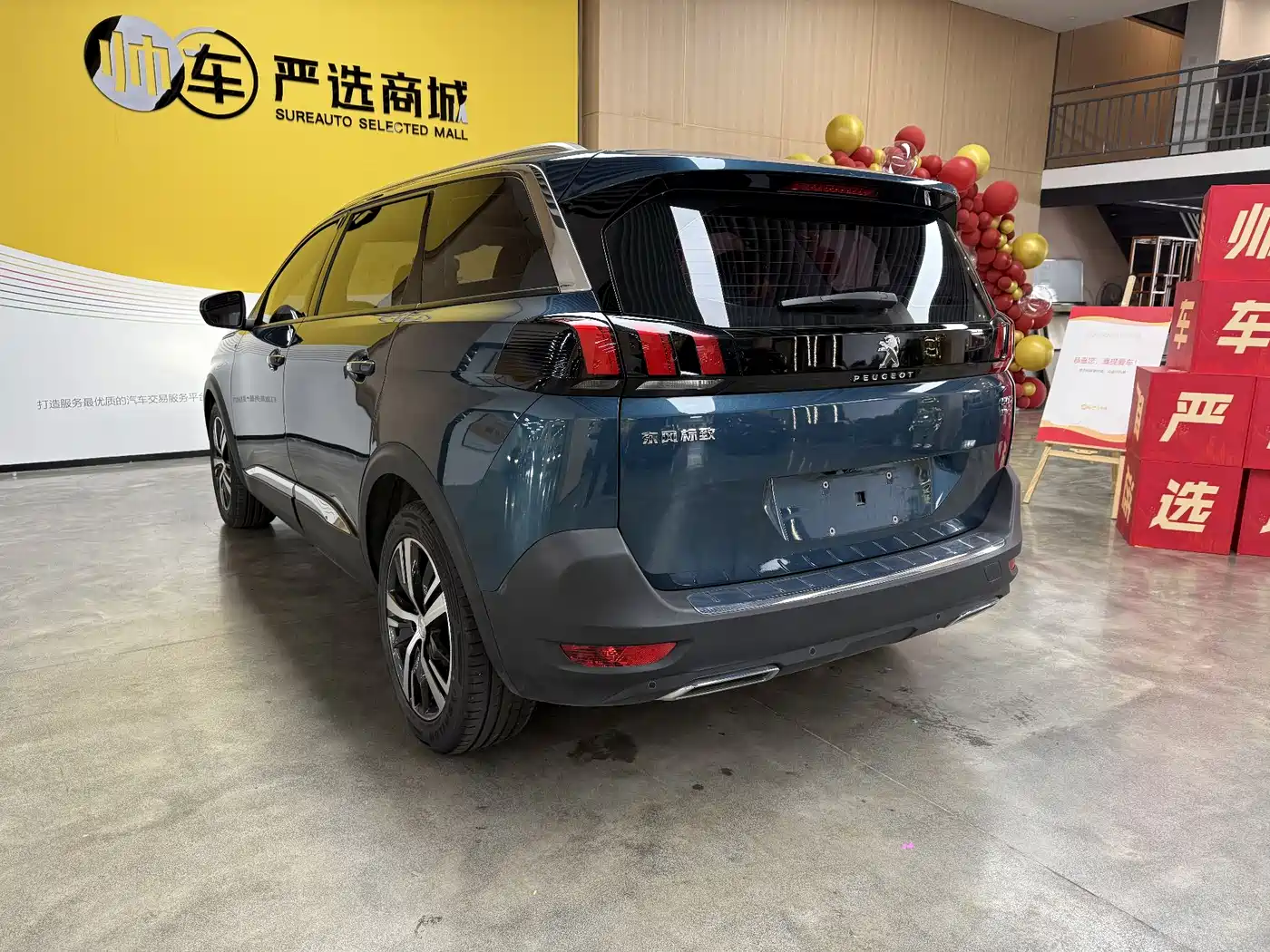 Peugeot 5008 2017 380THP 7-seat Elite Edition фото 6