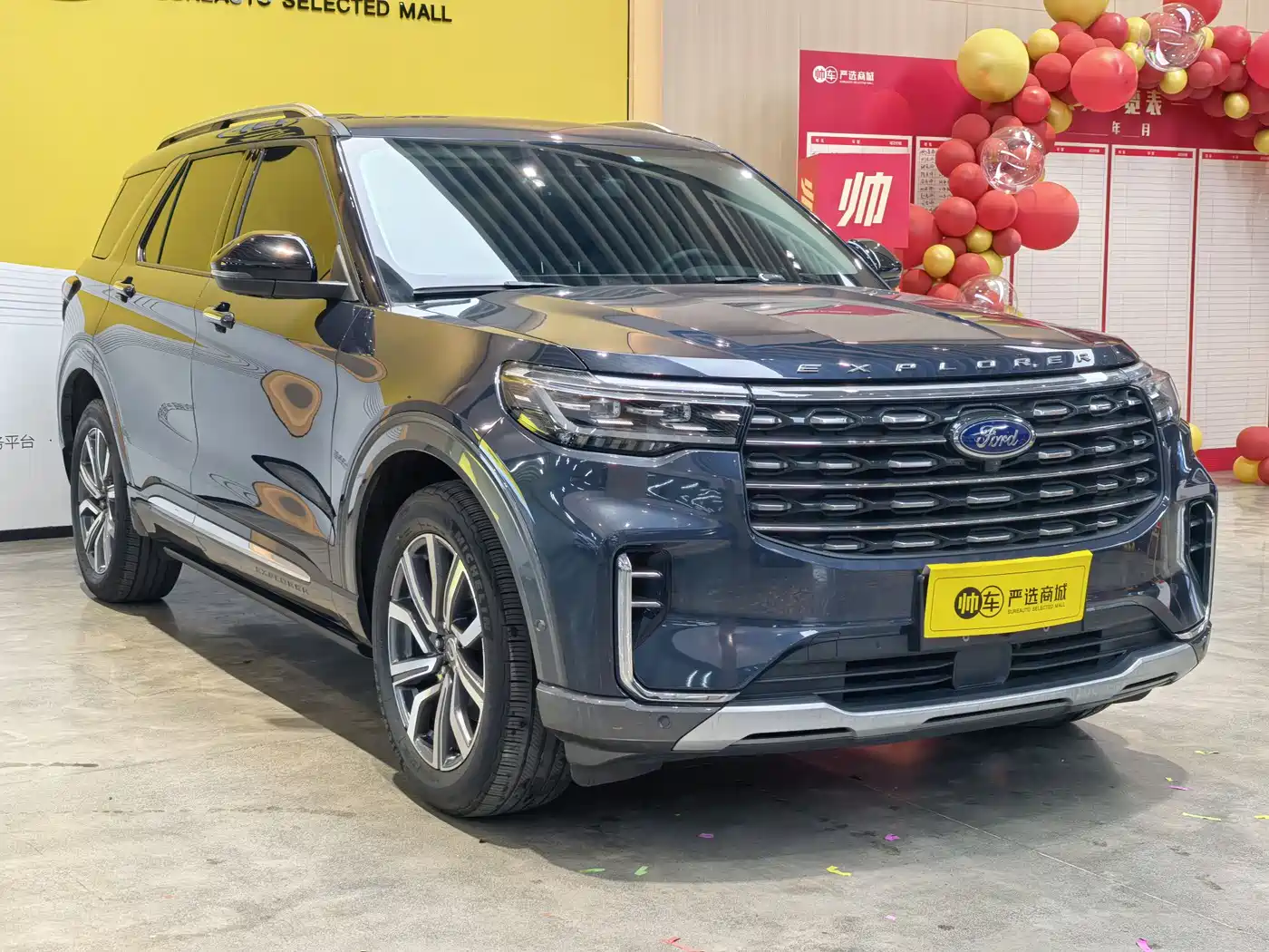 FORD EXPLORER