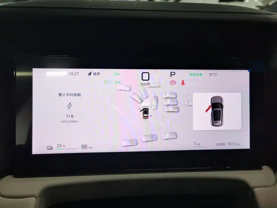 BYD Yuan UP 2026 2025 Smart Drive Edition 401KM Vitality Version