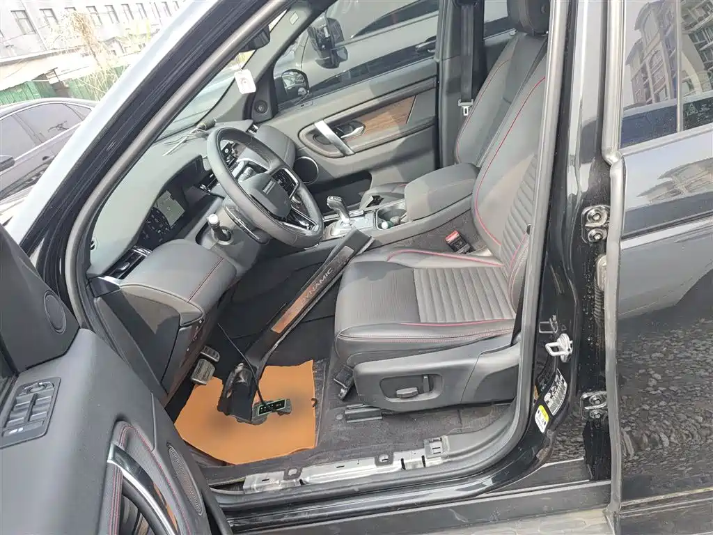 Photo 11 - Land Rover Discovery Sport PHEV