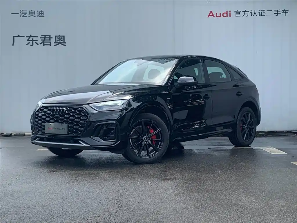 AUDI Q5L SPORTBACK