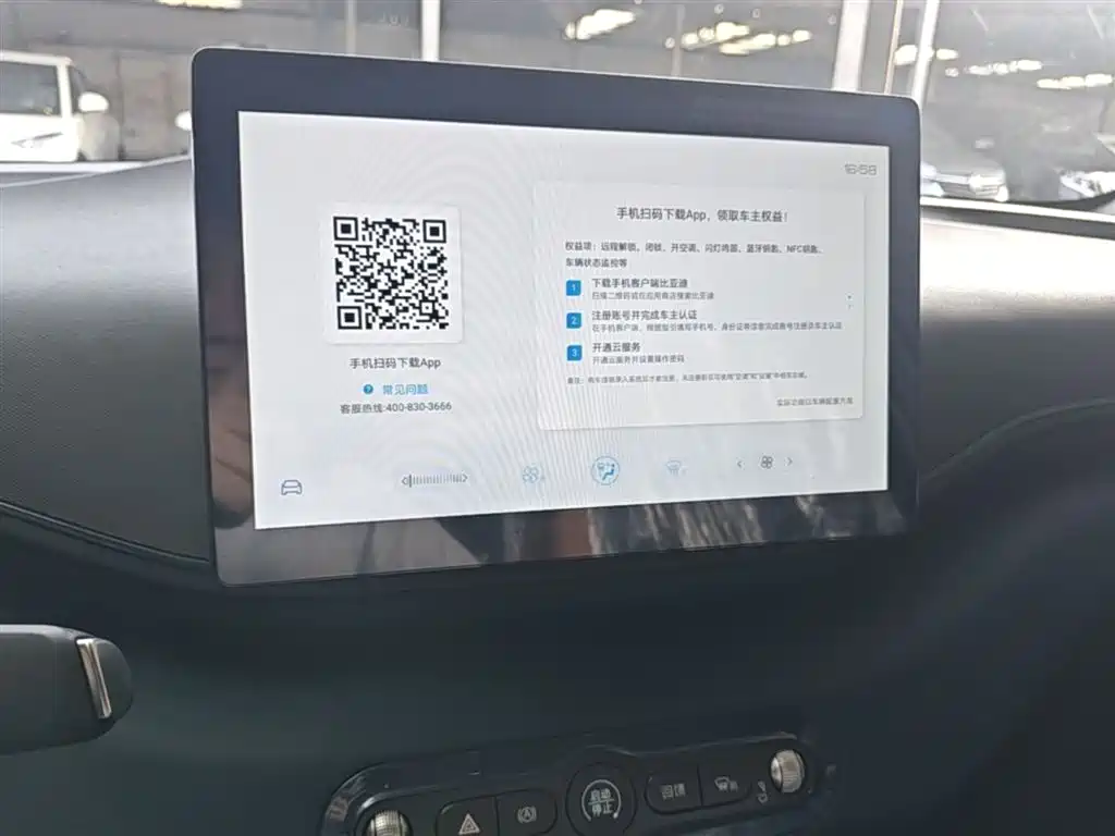 BYD Seagull 2025 Smart Drive Edition 305km Vitality Version фото 13