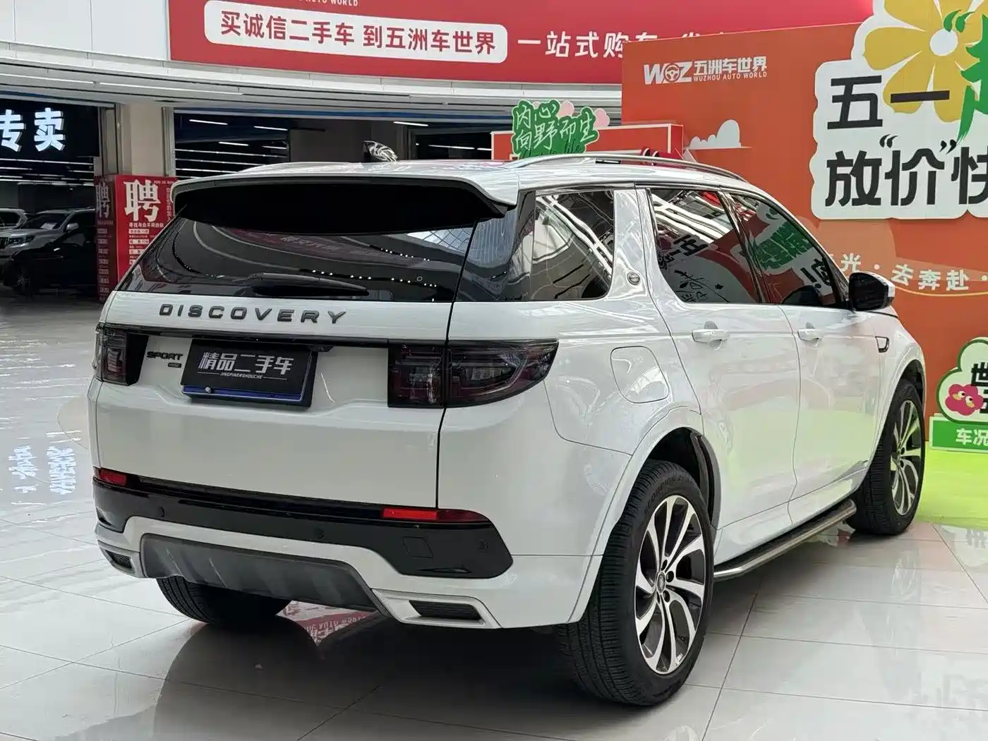 Land Rover Discovery Sport 2022 Model 249PS R-Dynamic S Performance Edition 5-Seater фото 7