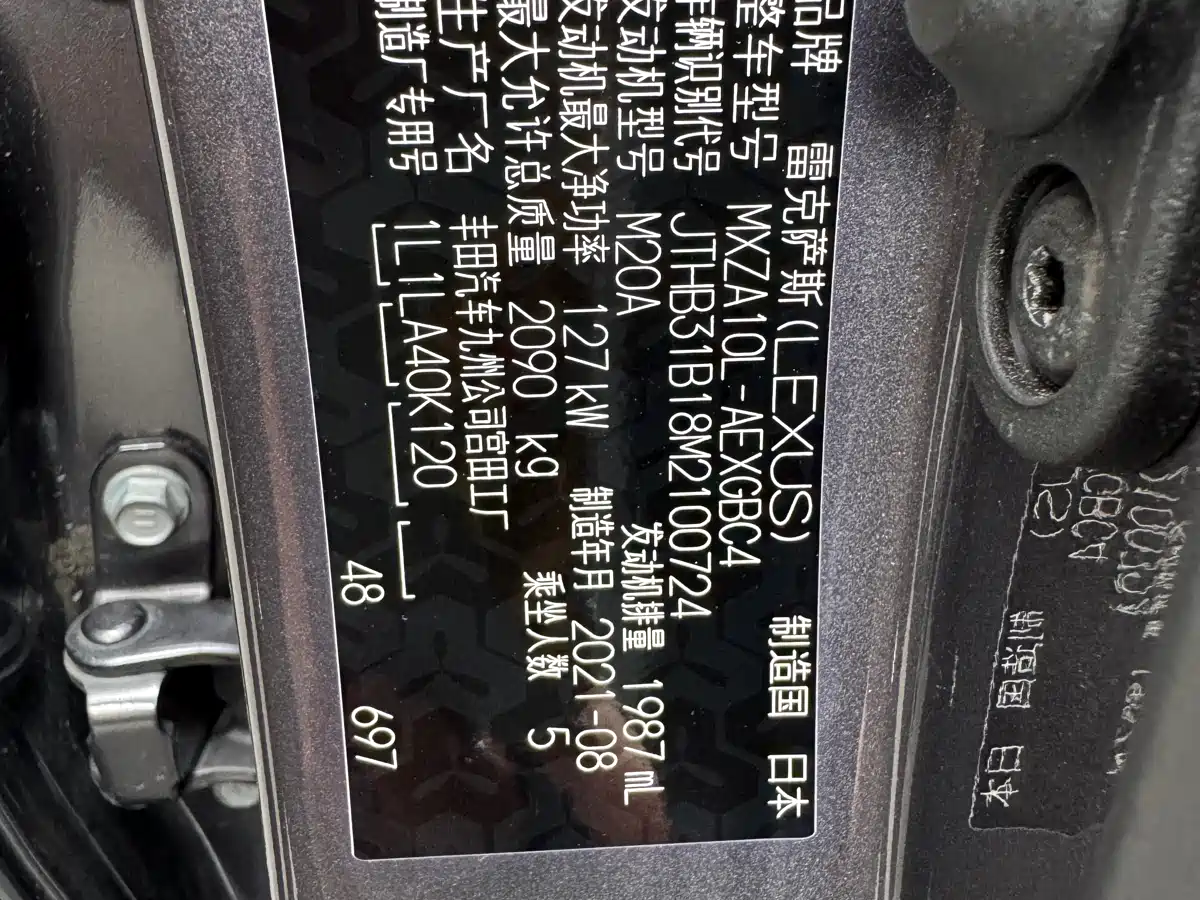 Lexus ES 2021 200 Excellence Edition фото 9
