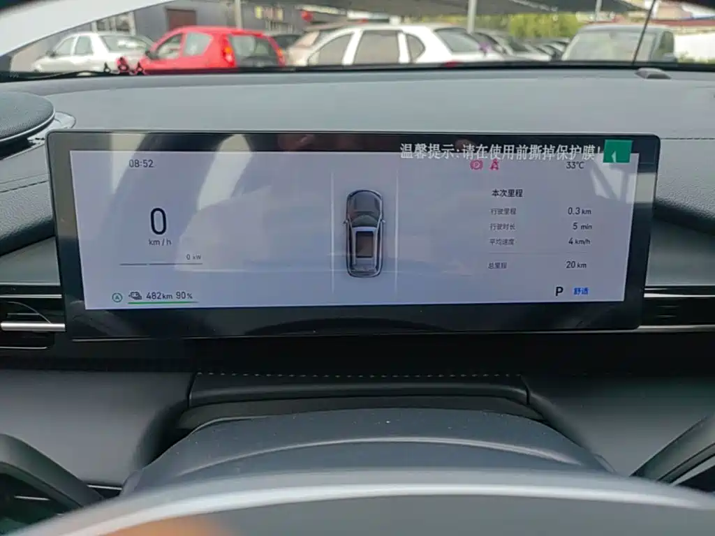 Geely Galaxy Galaxy E5 2026 2026 530km Voyager Edition